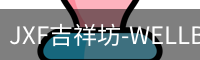 吉祥坊